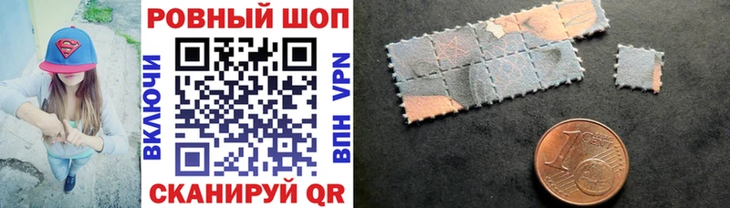 Наркошоп Павловск Каннабис  Амфетамин  ГАШИШ  СОЛЬ  Codein  Кокаин  Мефедрон 