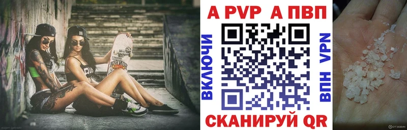 A PVP крисы CK  Павловск 