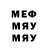 МЕТАДОН methadone Nu Y