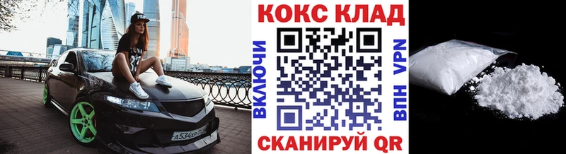 КОКАИН 97%  Павловск 