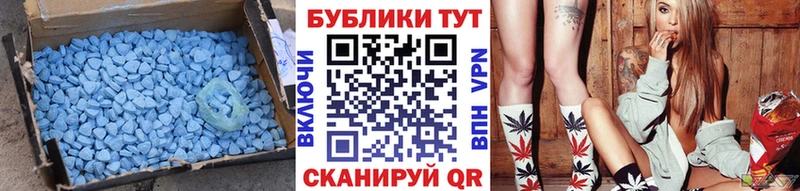 ОМГ ОМГ ССЫЛКА  Павловск  Ecstasy 99% 