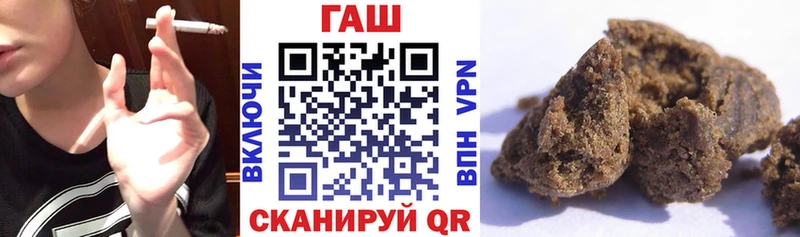 ГАШИШ Cannabis купить наркоту Павловск