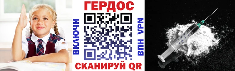 kraken как войти  Павловск  Героин афганец  магазин   