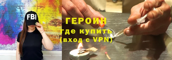 альфа пвп VHQ Сафоново