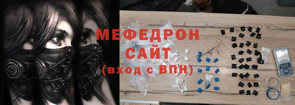 таблы Белокуриха