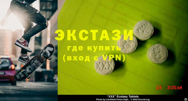 СК Сатка