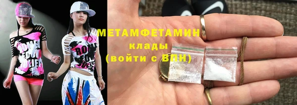таблы Белокуриха