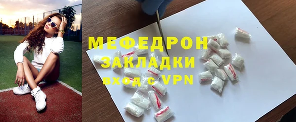 а пвп мука Белоозёрский