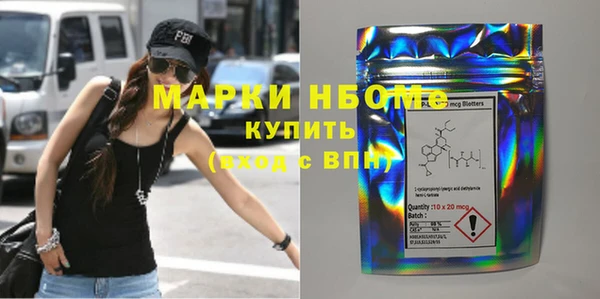 MESCALINE Беломорск