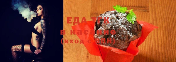 MESCALINE Беломорск