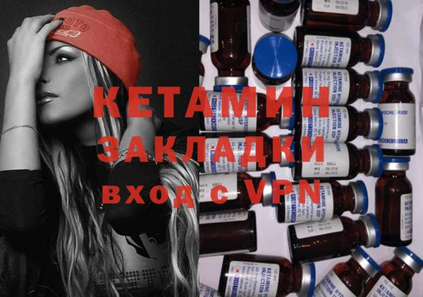 MESCALINE Беломорск