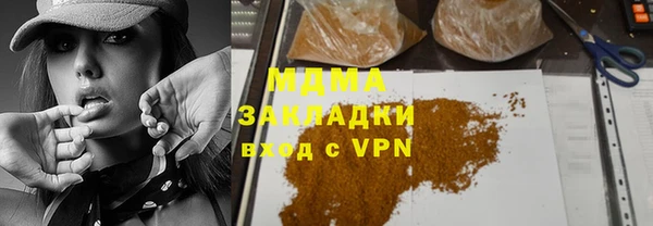MESCALINE Беломорск