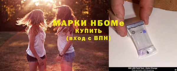 таблы Белокуриха