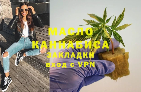 альфа пвп VHQ Сафоново