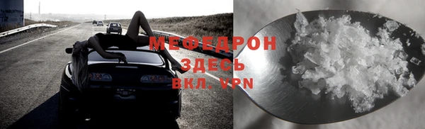 а пвп мука Белоозёрский
