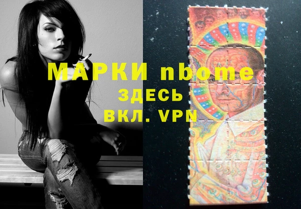 таблы Белокуриха