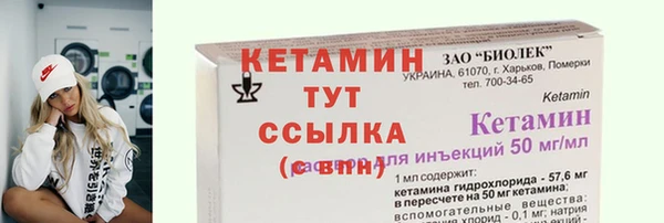 таблы Белокуриха