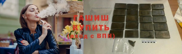 таблы Белокуриха