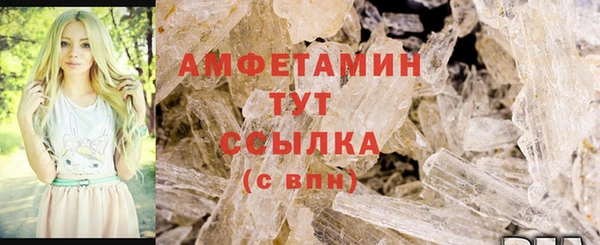 таблы Белокуриха