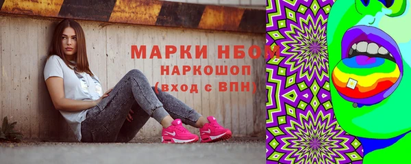 MESCALINE Беломорск