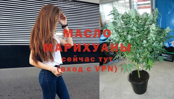 MESCALINE Беломорск