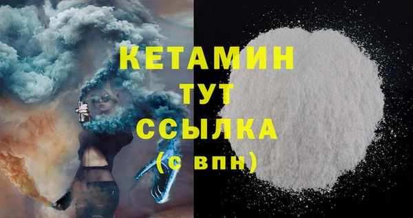 MESCALINE Беломорск