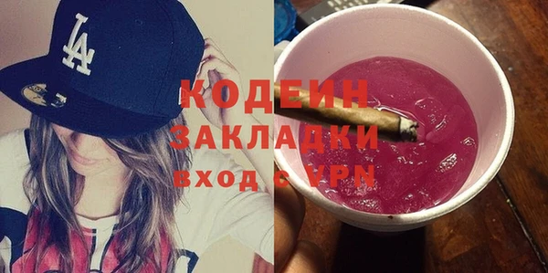 прущие крисы Саяногорск