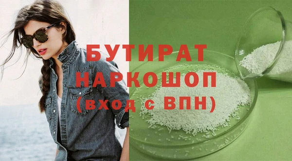таблы Белокуриха