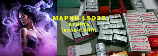 MESCALINE Беломорск