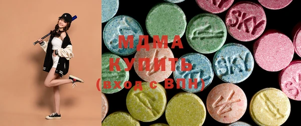 таблы Белокуриха