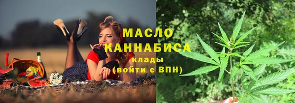 MESCALINE Беломорск