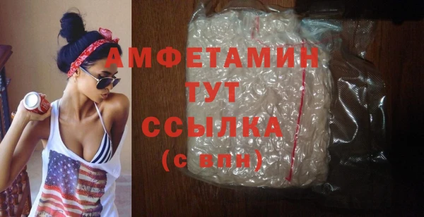 MESCALINE Беломорск
