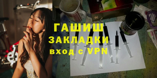 таблы Белокуриха