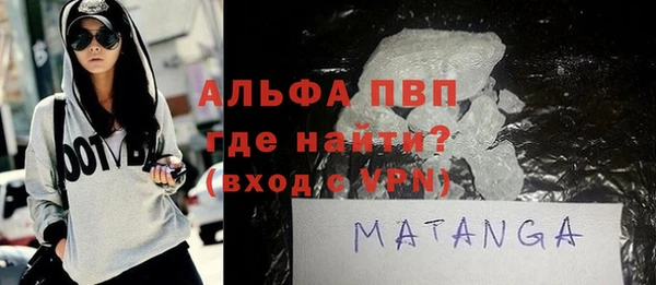 таблы Белокуриха