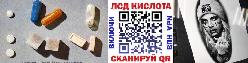 ЛСД экстази ecstasy  ссылка на мегу как войти  Павловск 
