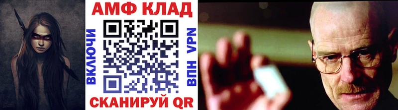 как найти закладки Павловск Метамфетамин витя
