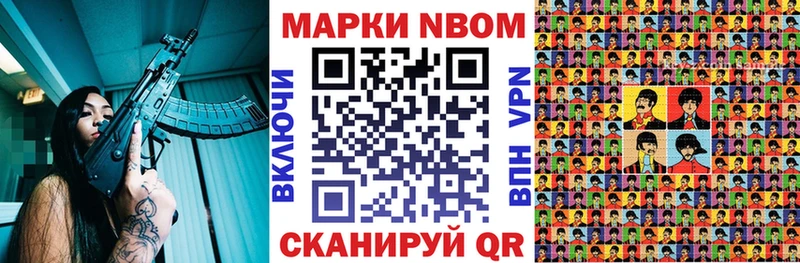 KRAKEN рабочий сайт  Павловск  Марки 25I-NBOMe 1,5мг 