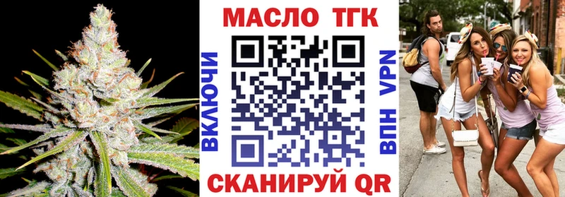 mega ONION Павловск ТГК гашишное масло