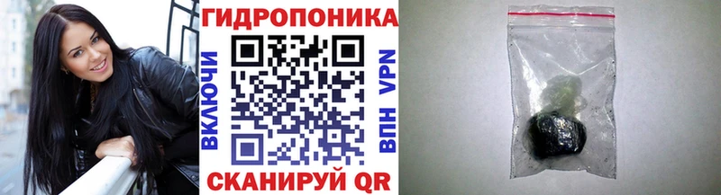 МАРИХУАНА планчик  купить наркотики сайты  Павловск 